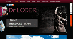 Desktop Screenshot of loder.ru